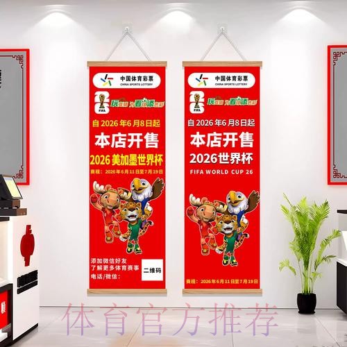 世界杯下注苹果最新网址 世界杯下注苹果最新网址