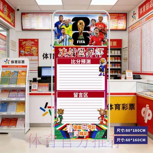 世界杯比分安卓热门 世界杯比分安卓热门